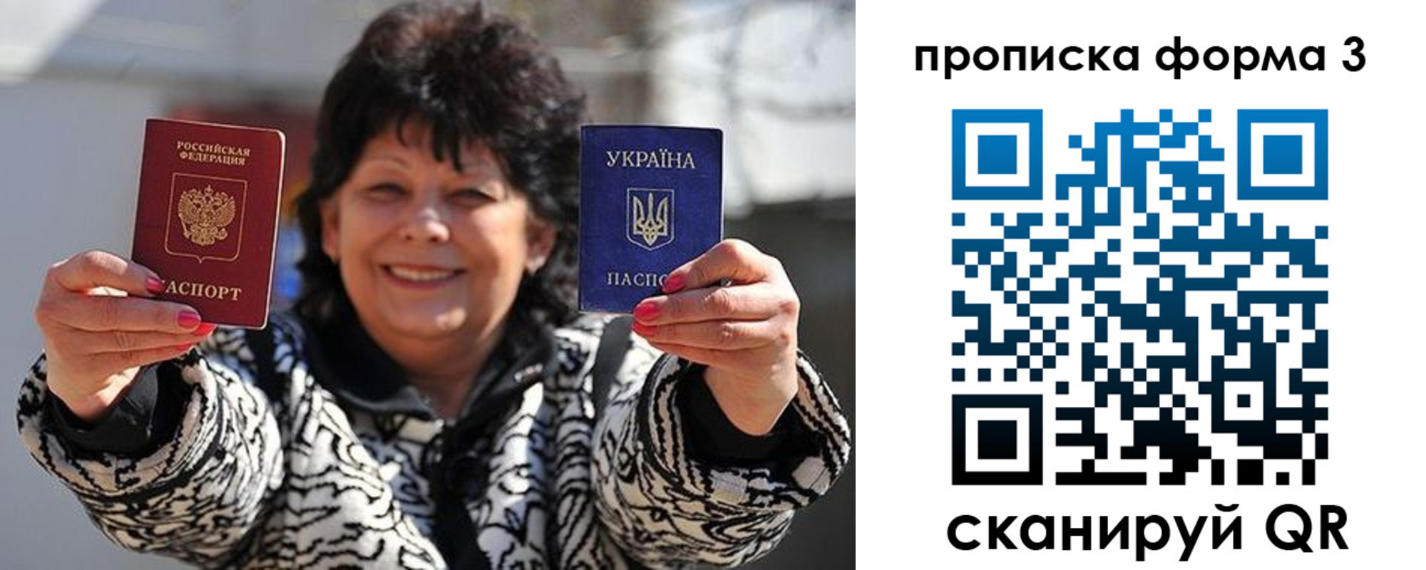прописка паспорт в Карабулаке
