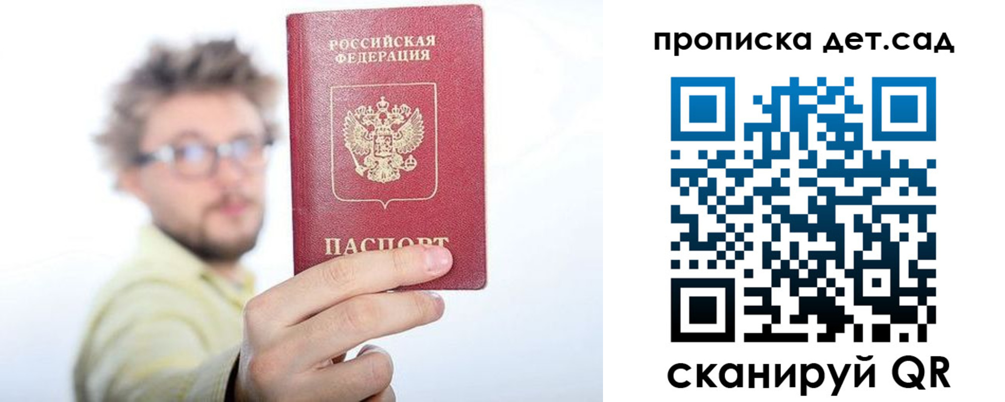 прописка от собственника в Карабулаке